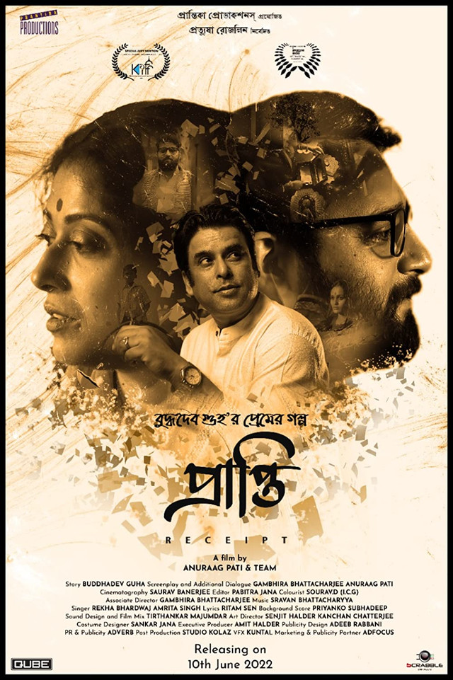 Prapti-Receipt (2022) Bengali Movie 1080p HDRip 3.1GB Download