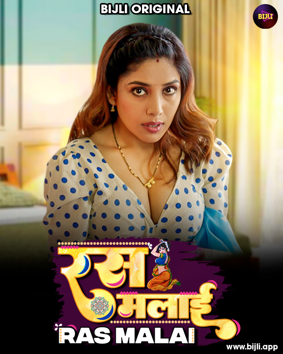 Rasmalai 2023 Bijli Hindi Short Film 720p HDRip 280MB Download