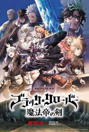 Black Clover Sword of the Wizard King 2023 Dual Audio Hindi ORG 1080p NF HDRip 3.1GB ESubs Download