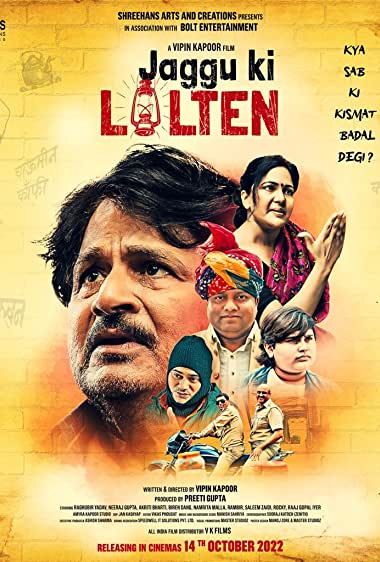 Jaggu Ki Lalten (2022) Hindi Movie 400MB HDRip 480p Download