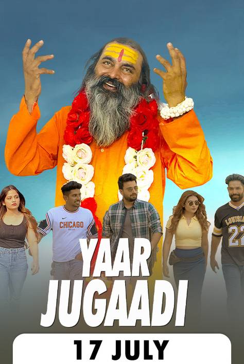 Yaar Jugaadi 2023 Punjabi Full Movie 720p CHTV HDRip 750MB ESub Download