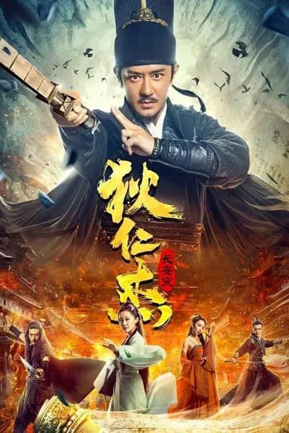 Detective Dee Murder in Chang’an 2021 Hindi ORG Dual Audio 300MB HDRip 480p Download