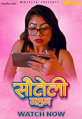 Sauteli Bhean 2023 MojFlix Hindi Short Film 1080p HDRip 400MB Download