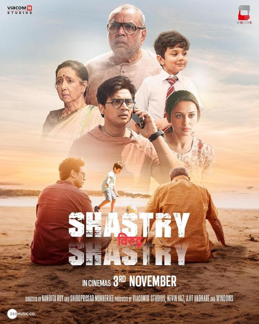 Shastry Viruddh Shastry 2023 Hindi (HQ Dub) 1080p 720p 480p DVDScr Download