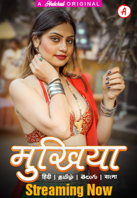Mukhiyaa 2023 Hulchul S01 Epi 1-4 Hindi Web Series 300MB HDRip 480p Download