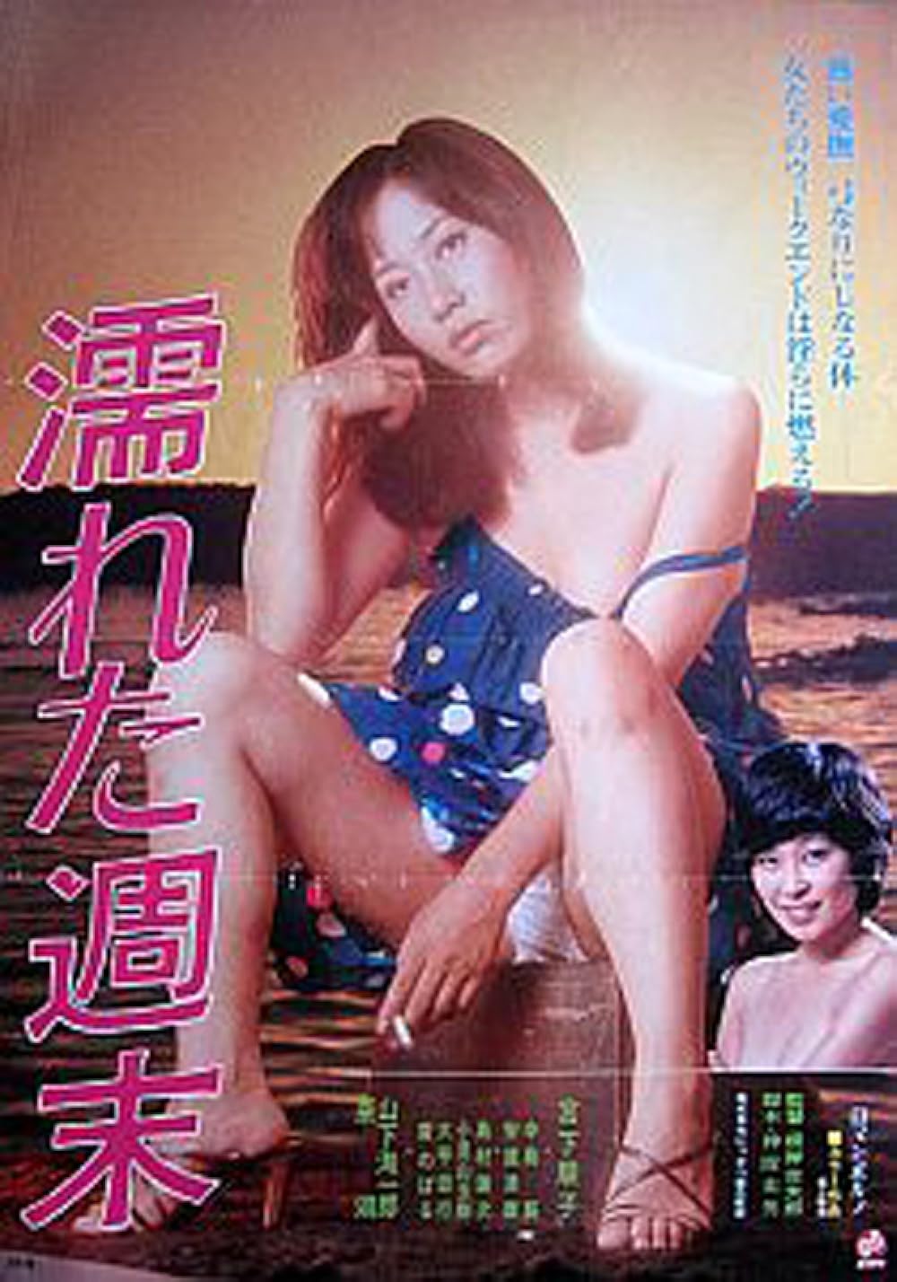 18+ Wet Weekend 1979 Japanese 300MB HDRip 480p Download